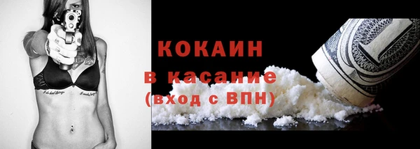 MDMA Premium VHQ Верхний Тагил