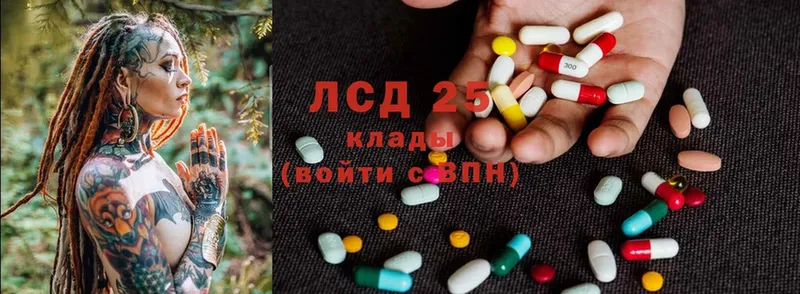 OMG ССЫЛКА  Североморск  LSD-25 экстази кислота 