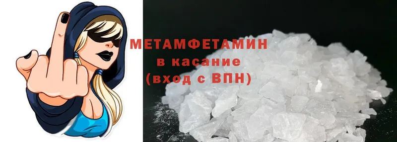 hydra ссылки  Североморск  Метамфетамин витя 